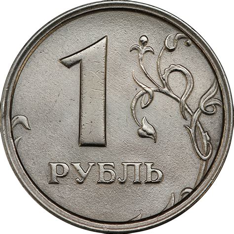 1 слот 1 рубль 60 копеек